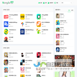热门手机APK下载--888 应用市场