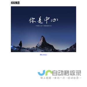 蚂蚁集团