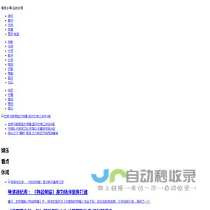 地方网-看家乡事 品故乡情