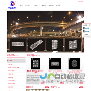 深圳市晶艺光电科技有限公司