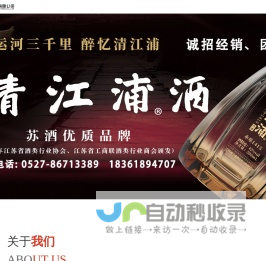 淮安市国际广告有限公司