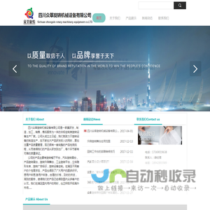 旋转餐厅平台|汽车旋转展台|旋转舞台|旋转平台|旋转工作台|旋转展台|立体隐形车库-四川众莘旋转
