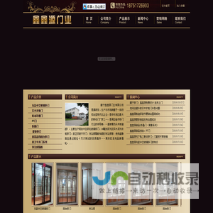 睢宁移门批发,徐州移门批发――睢宁鑫鑫源门业