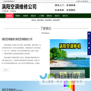涡阳空调维修,涡阳空调移机,涡阳空调保养-涡阳空调维修公司