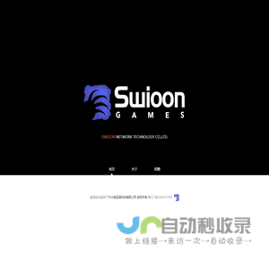 水熊网络科技有限公司-首页