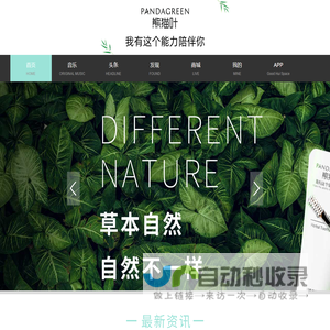 善慧空间-我有这个能力陪伴你