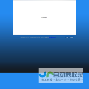 神龙集团