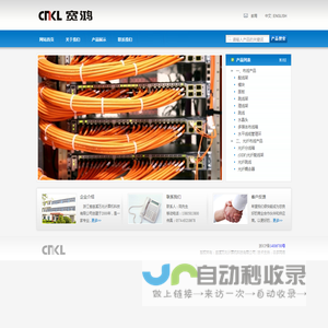 浙江省慈溪万兆计算机科技有限公司