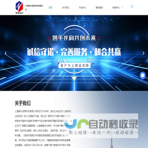 品牌笔记本-信创电脑-联想大屏-显示器价格-上海尉礼信息科技有限公司