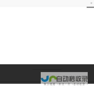 企客链
