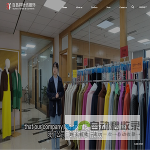 Shaoxing Richina Textile & Garments Co., Ltd.--Dyeing|Printing|Yarn-Dyed