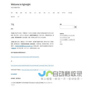 Welcome to ItgInsight | 科技文本挖掘与可视化