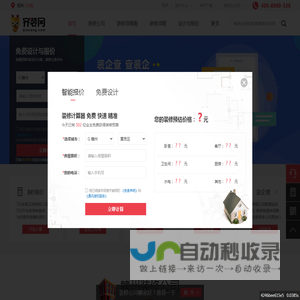 赣州装修_赣州装修公司_赣州装修网-齐装网