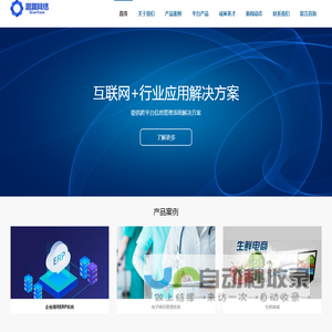 广州潜渊网络科技有限公司