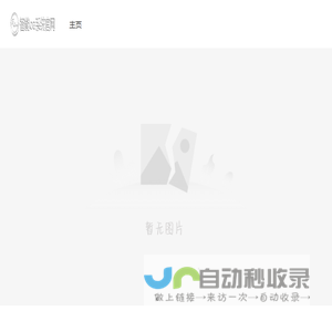 产品包装设计_公司标志设计_名片设计_亨利包装设计有限公司