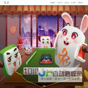 厦门赤霄网络科技有限公司,多乐互动