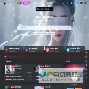 禹都一只猫资源资讯