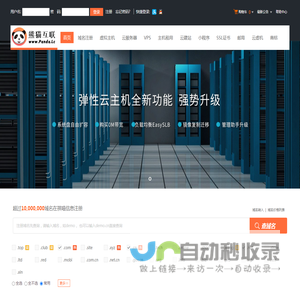 祺喵信息