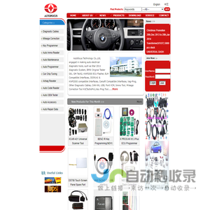 Autofocus Technology Co.,Ltd