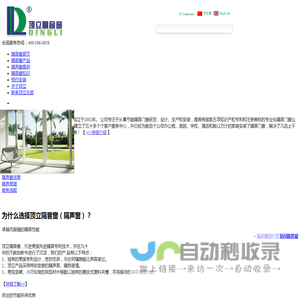 顶立隔音窗-隔声窗驰名品牌-专业隔音窗【五项资质认证】