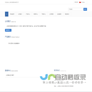 上海汉妮拔服饰公司  帽子 手套