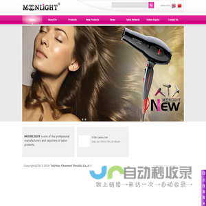MOONLIGHT|Taizhou Chaomei Electric Co.,Ltd. - Professional hair dryer, Mini hair dryer, DC hair dryer, Professional hair straightener, Mini hair straightener, Professional hair curling, Mini hair curling, For Diffuser