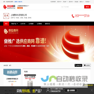 样品瓶_分装瓶_样品罐_塑料瓶 - 【上海泰默科贸有限公司】