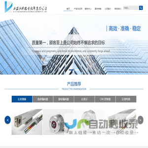 西安亚科机电设备有限公司