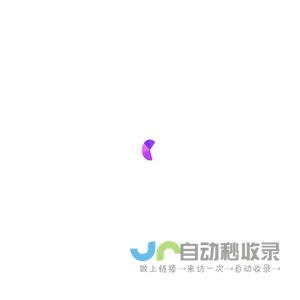 金麦汇-智慧医疗