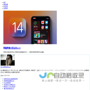 2025年IT培训机构哪家好-学习心得-经验分享-易搜百科网