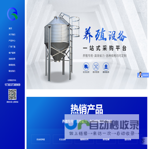 河南创之源实业有限公司