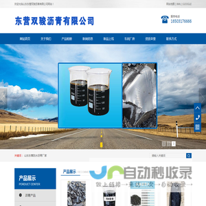 贺州学院设计学院