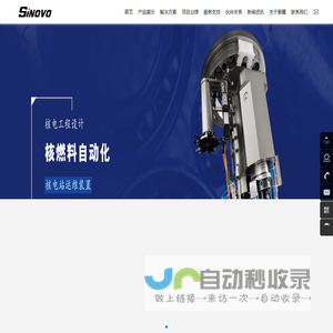 大连紫曦科技工程有限公司