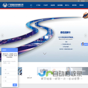 广东粤海汽车有限公司-广东粤海汽车有限公司