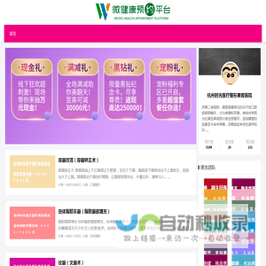 杭州时光医疗整形美容医院兔唇价格多少钱_杭州兔唇医院_杭州时光医疗整形美容医院兔唇怎么样_杭州美容医院_杭州整形医院