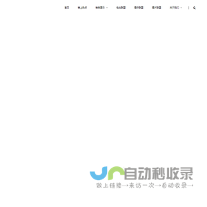 北京亚太飙弋之声文化传媒中心