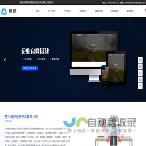 抖音运营-苏州抖音推广-抖音关键词优化-苏州鹿跃信息技术有限公司
