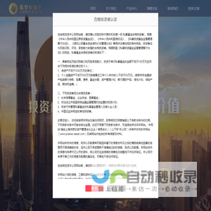 上海侏罗纪资产管理合伙企业（有限合伙）