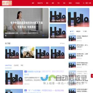 经济界 - 洞悉全球经济，智引未来决策！