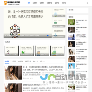 翱翔科技资讯网