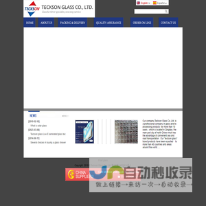 TECKSON GLASS CO., LIMITED,QINGDAO SUNGEM INDUSTRIAL CO.