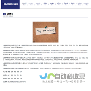 上海宸卓茗网络科技有限公司