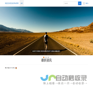 首页 小礼品商城