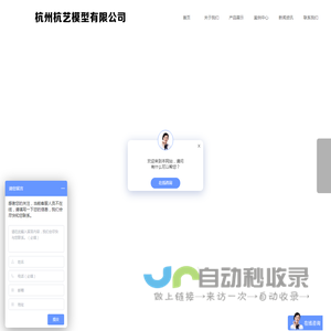 杭州沙盘_山地_道路模型制作-杭州杭艺模型有限公司