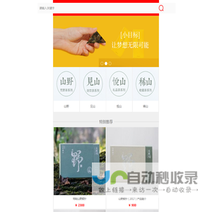 福建福鼎大湾头茶业有限公司