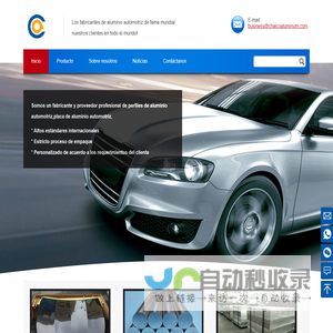 Fabricantes y exportadores de placa de aluminio para automoción