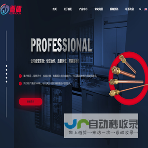 螺母_螺帽_对丝_「浙江乾森空调设备零部件」厂家