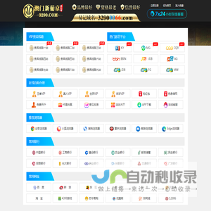 Welcome--欢迎光临!