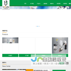 绿格劲滤清器-高品质滤清器