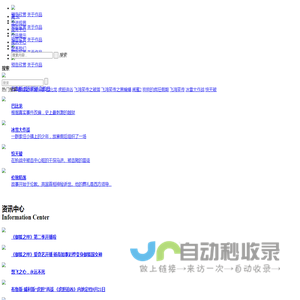 深圳市视界浪潮传媒有限公司